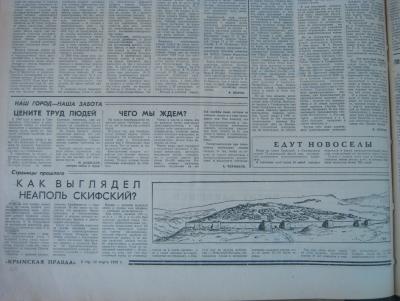 Прикрепленное изображение: IMG_3071.JPG